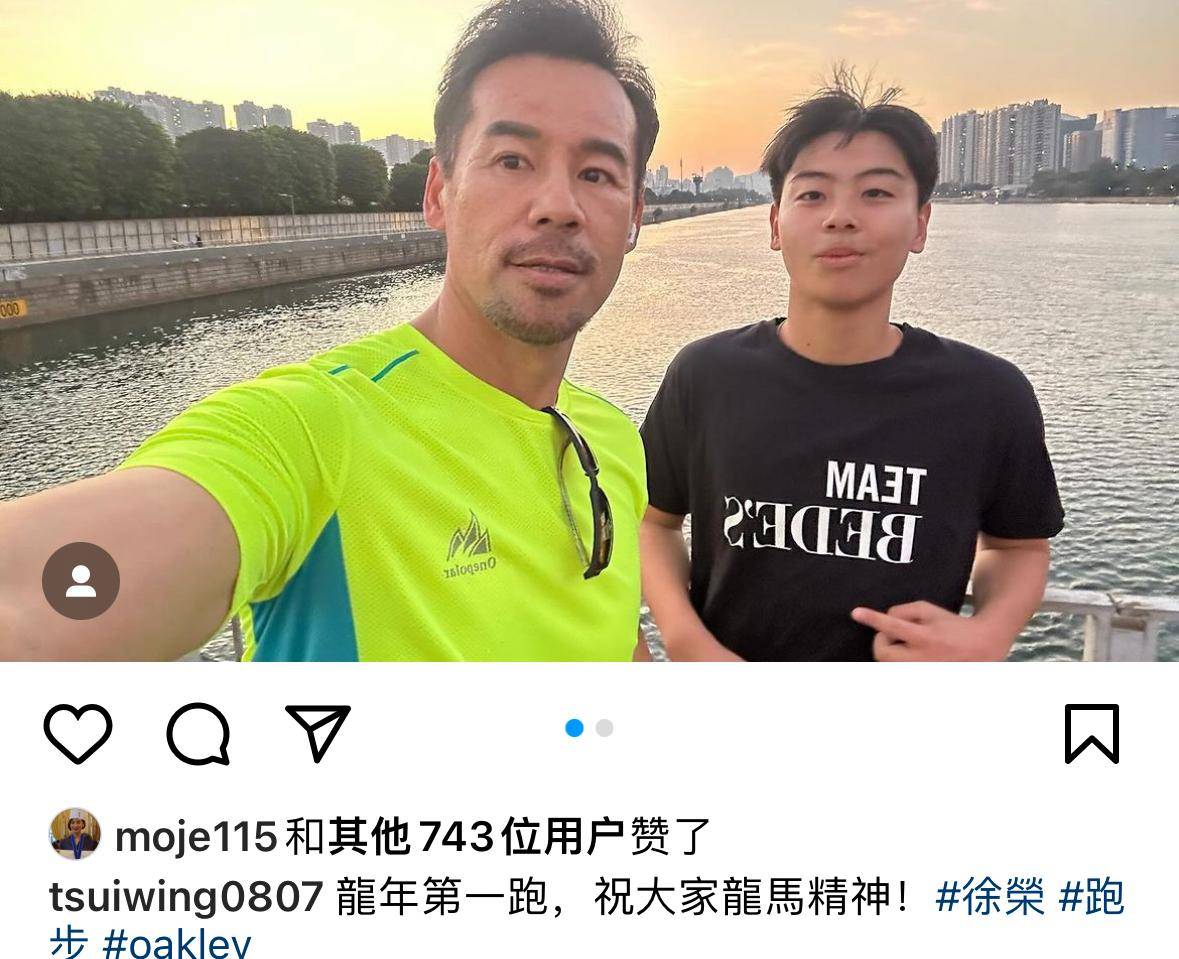 8米,留学英国做球员_徐朗_徐荣_照片