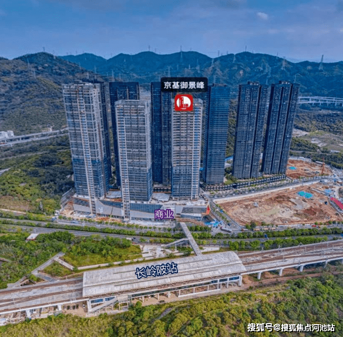 深圳京基御景峯最低价格多少,哪个开发商,折扣多少_配套_相关_规划