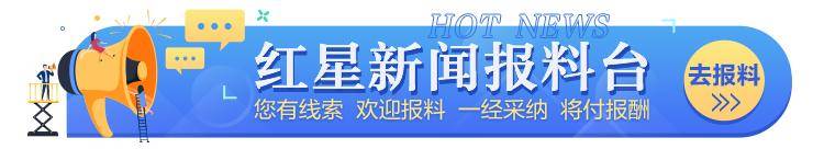 《第二十条》成都路演雷佳音刘耀文"父子"合体_进行了_电影_票房