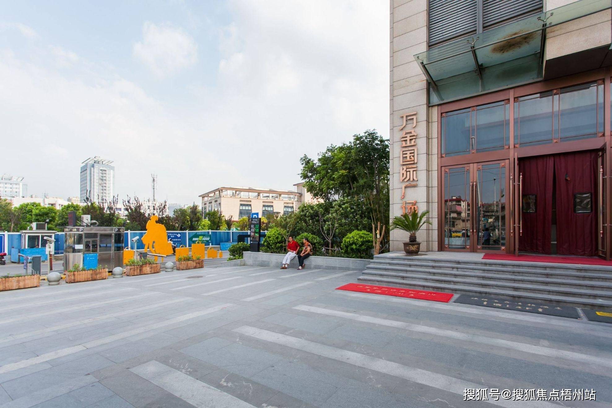 武汉万金国际广场物业招租i招商中心i租赁信息_公司_商业_办公