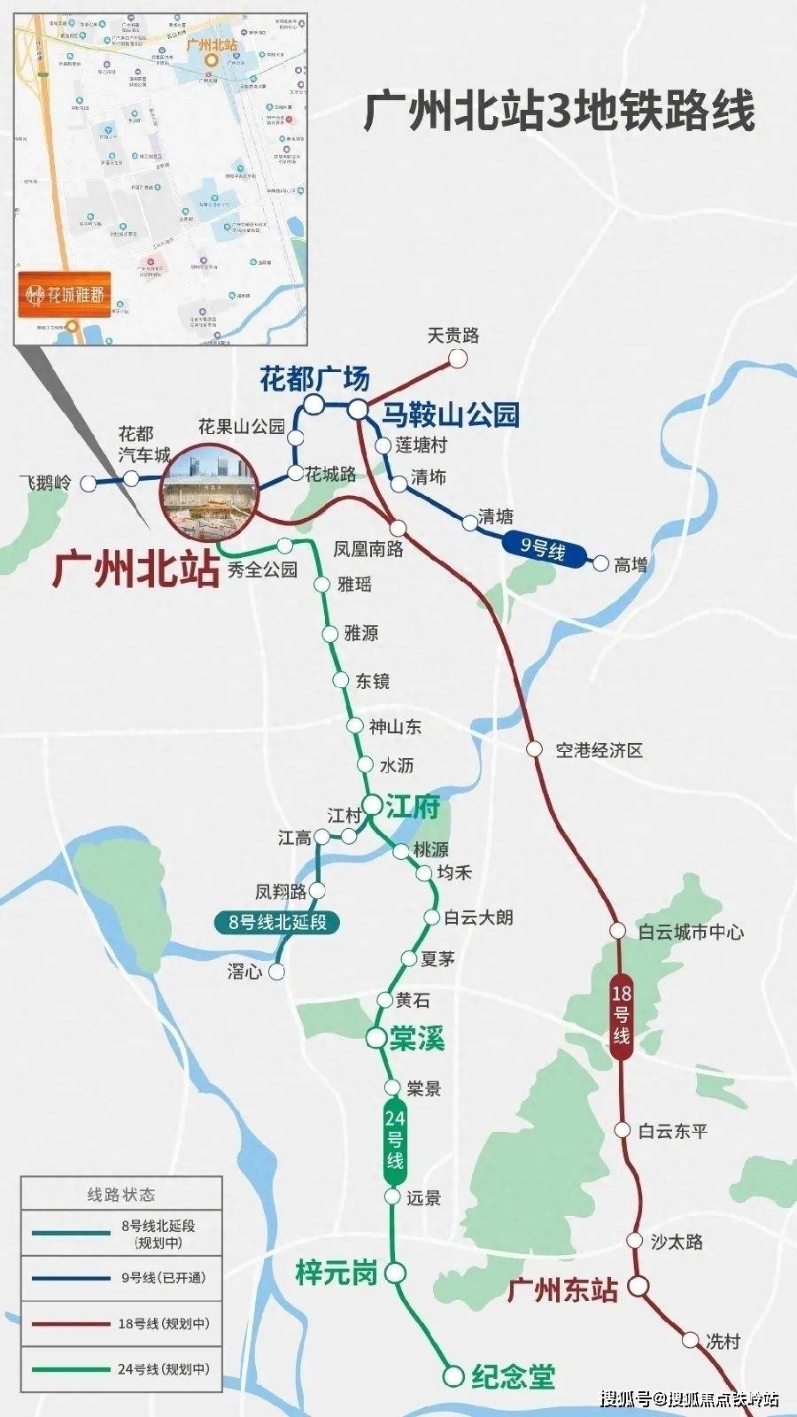 半小时直达广州市中心18号线:7站直达珠江新城,无需换乘 全国最快地铁