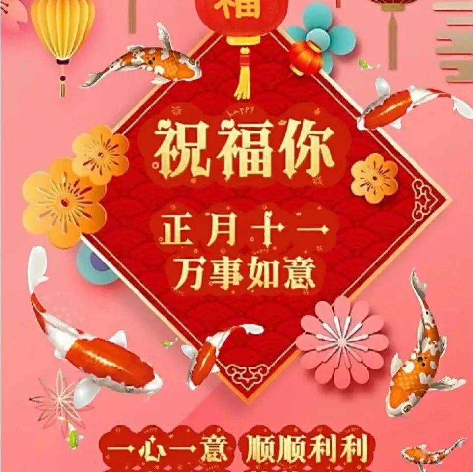 春节习俗知多少——大年初十一_紫姑_地区_子婿