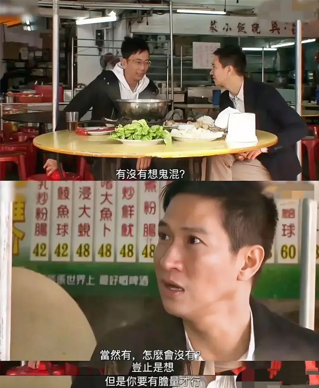 张家辉_张继聪_网友