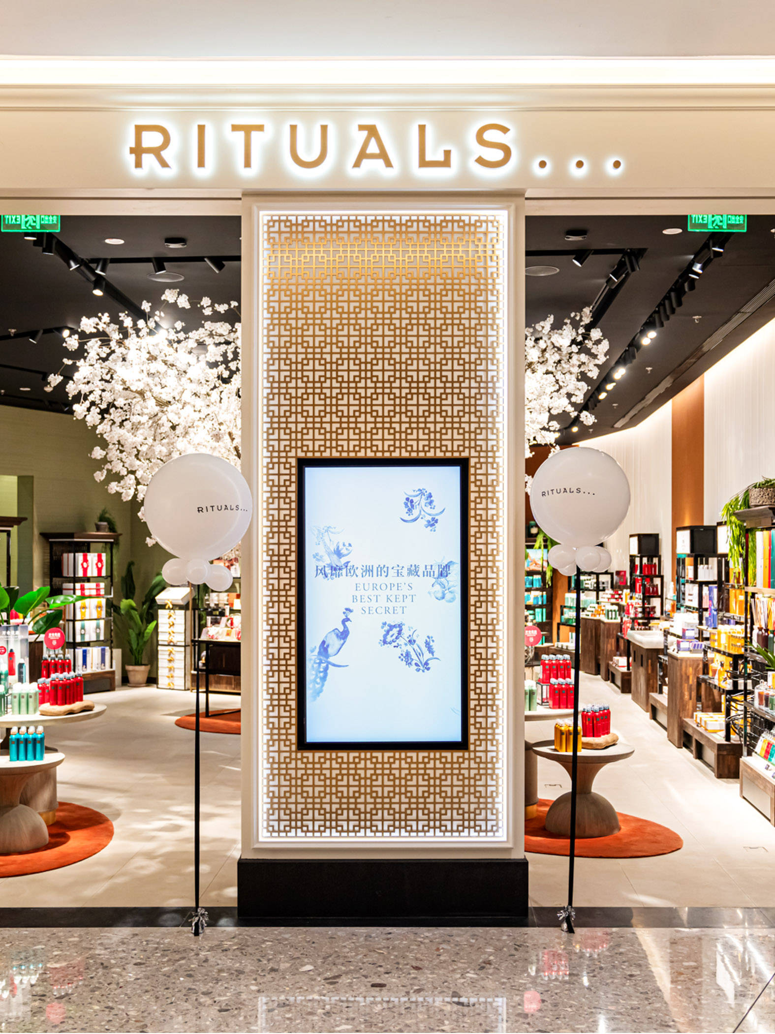 年收逾131亿,这个品牌加快亚洲扩张_rituals_中国_门店