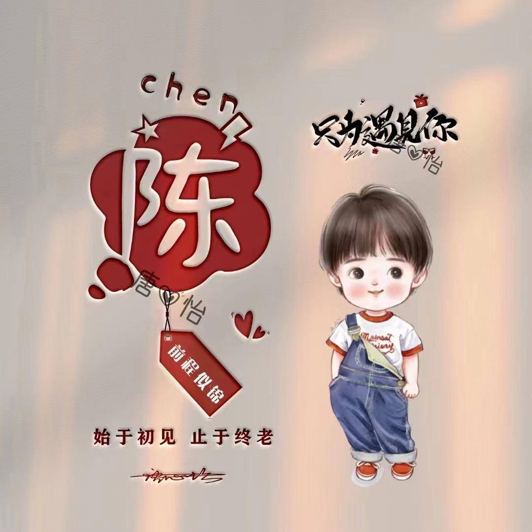 龙年你该换微信头像了,2024新款励志个性签名头像,请查收_评论_壁纸