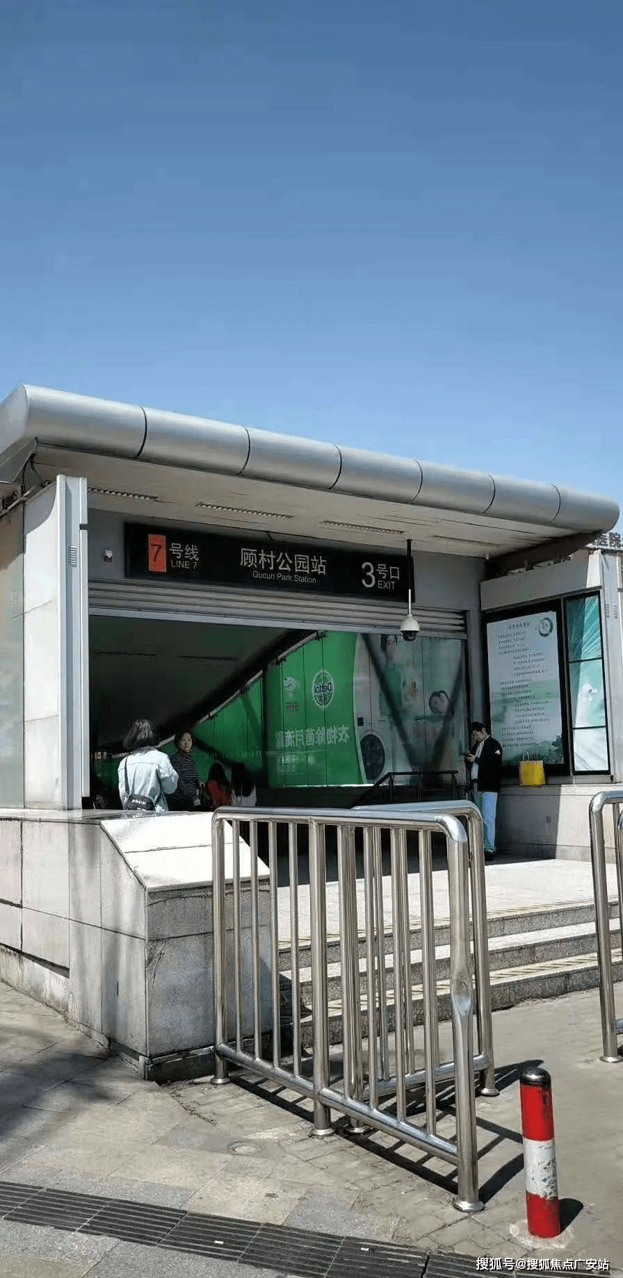 绿地公园-(绿地公园)丨上海宝山(绿地公园)绿地公园欢迎您丨绿地公园