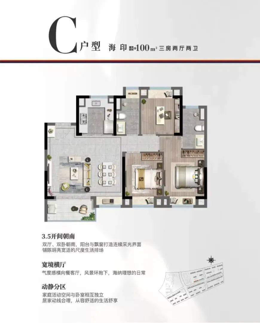 户型图如下:总建筑面积约44万平方米,将提供2657套住房,建成集商品房