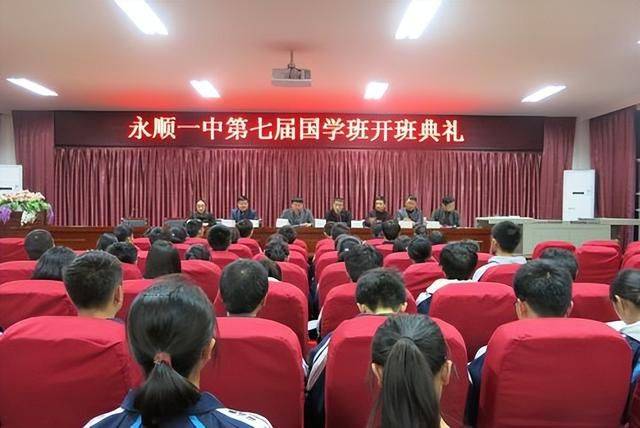 永顺县一中杜韶山《创意法教育下科学发展师生创意潜能的研究》_教育