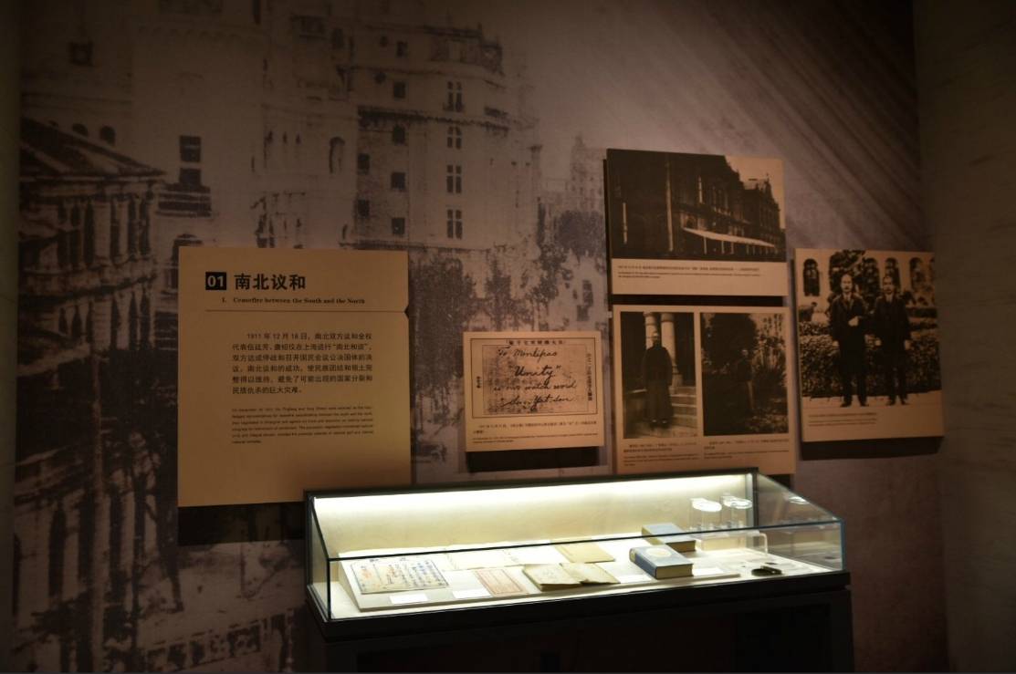 红色展厅 博物馆展厅设计案例讲解_辛亥革命_建筑造型_空间