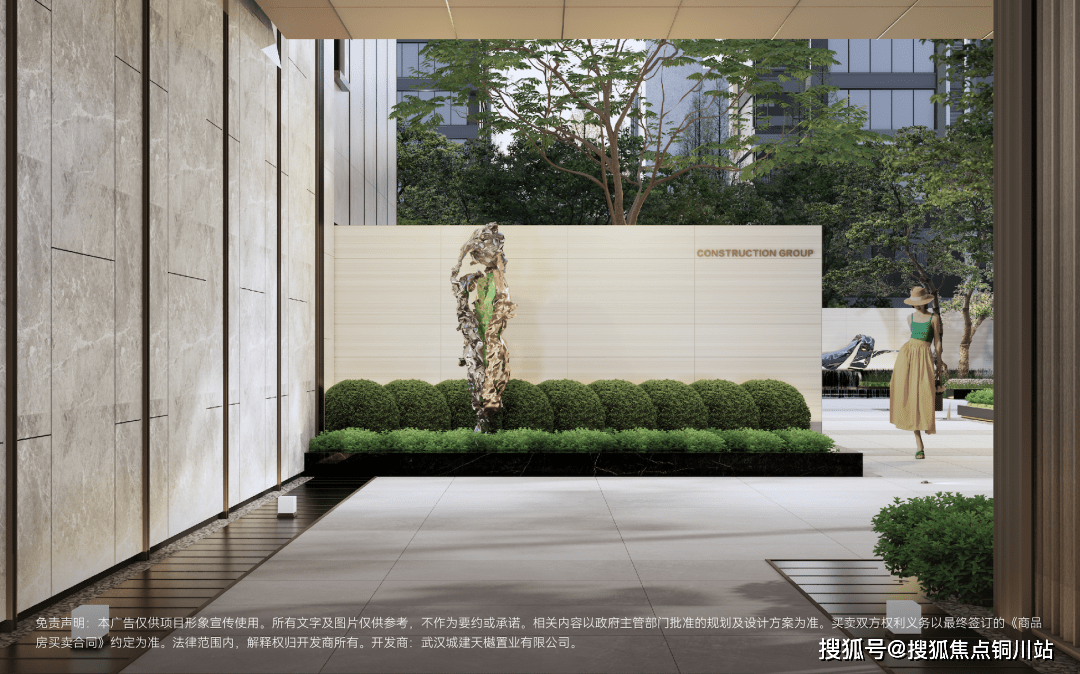 项目效果图项目打造了内外三园,设计有五重归家礼序.