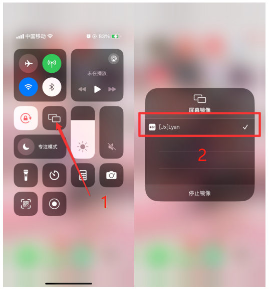 简单几步就能实现投屏!_手机_电脑_屏幕