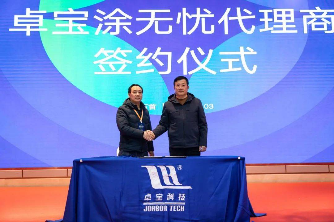 各行精英齐聚"中国建筑防水之乡"石首,他们为何而来?_卓宝_创业_市场
