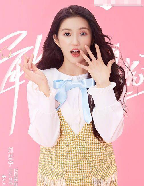 图片_孙珍妮_青春