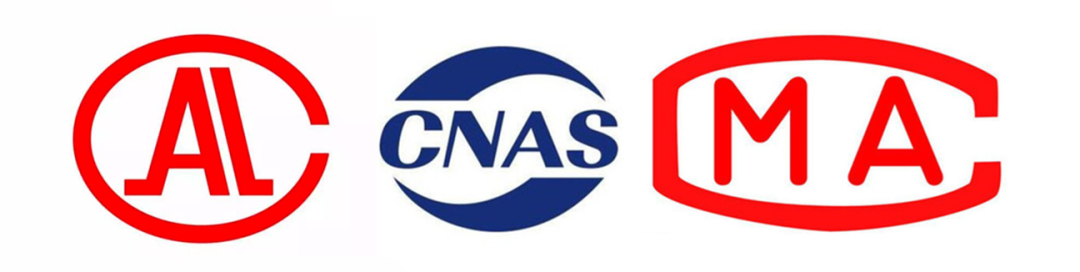 要经过权威机构的认证