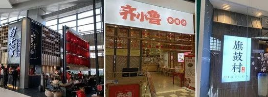 从舜和到超意兴,鹿鹿济南餐游之行_餐饮_黄三怪_传统