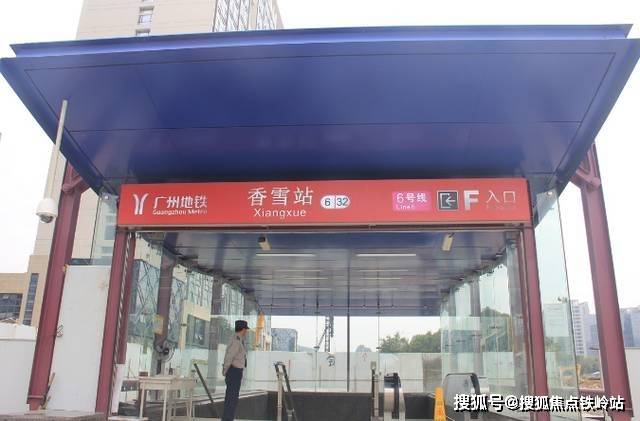 (2024首页网站)飞晟沁园楼盘详情-价格-户型-周边配套_岭南_项目_别墅