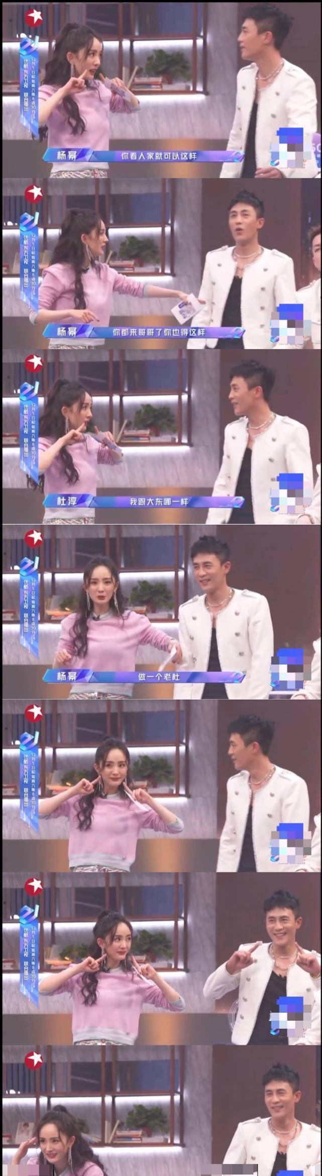 那英参加《浪姐2》录制,继杜淳的舞蹈后看了那英的舞蹈像是在现场作法