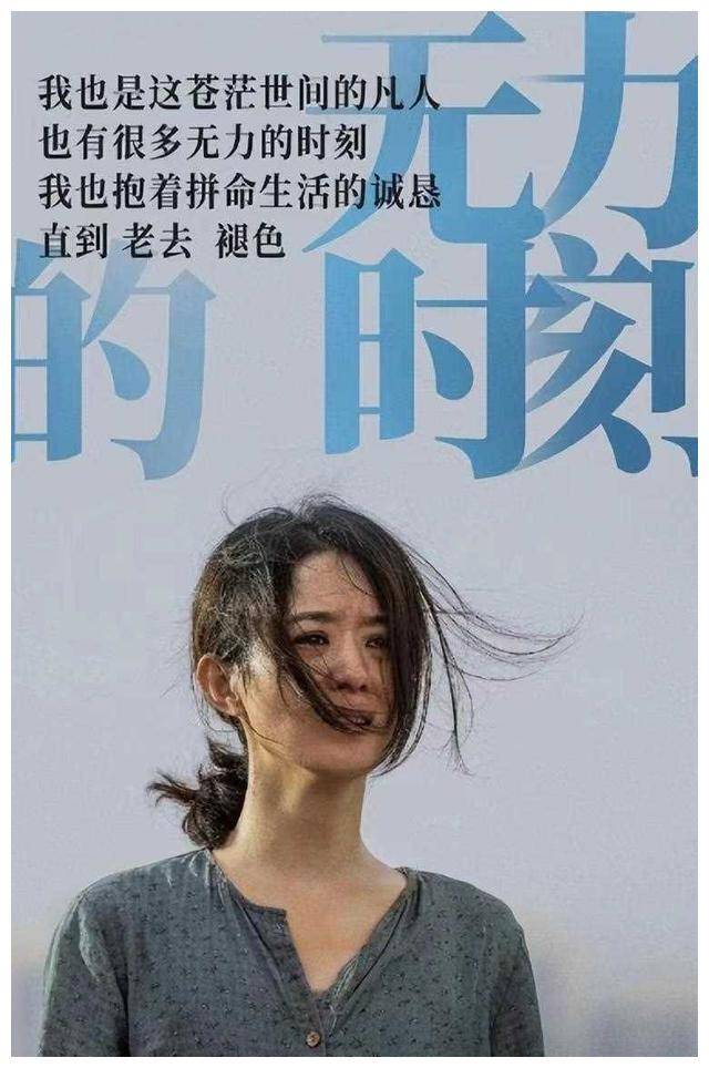 赵丽颖的绝妙策略,再次夺得封神,华丽击败85后小花,势不可挡!