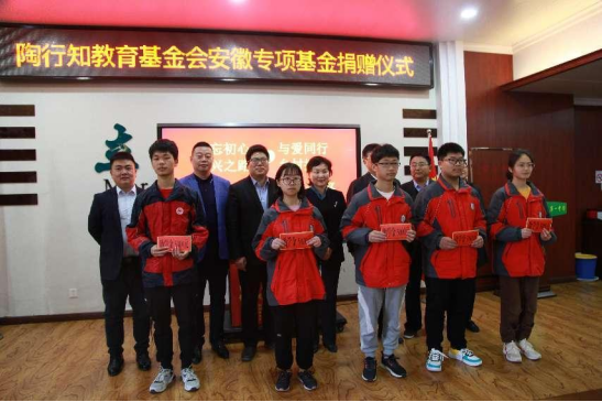 六安市副市长王岚,市关工委主任汪永义,市教育局局长许秀旗,与陶行知