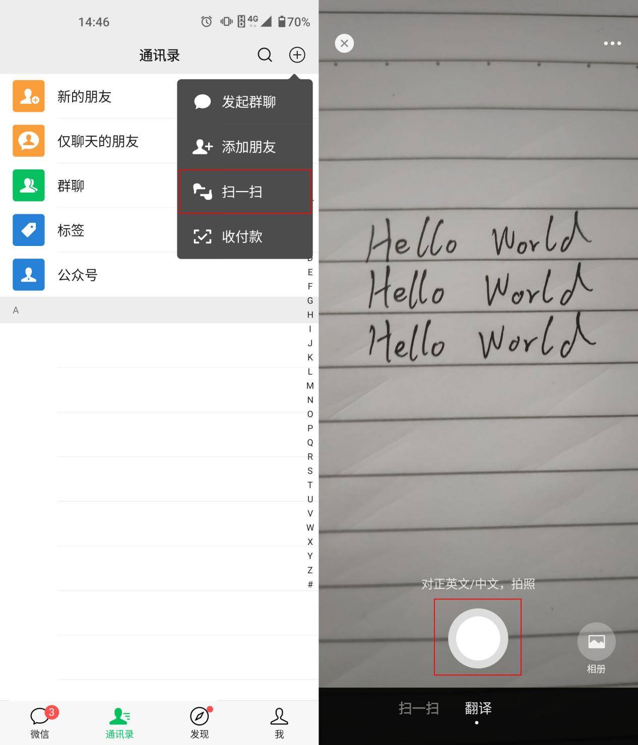 拍照翻译用什么软件?_操作_功能_进行