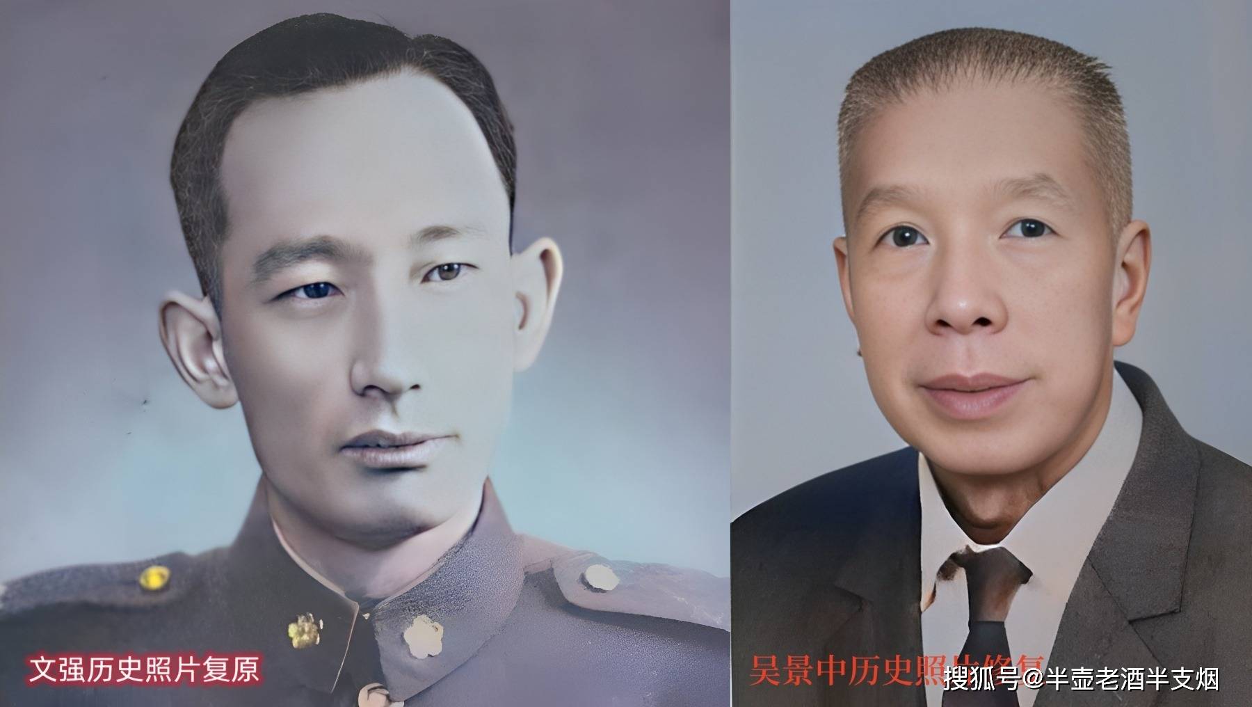 文强_东北行营_军统