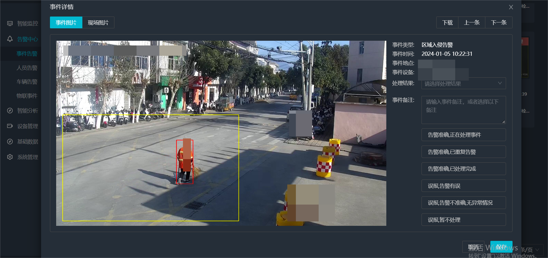 智能视频监控平台智能边缘分析一体机行人入侵检测算法在家庭安全方面