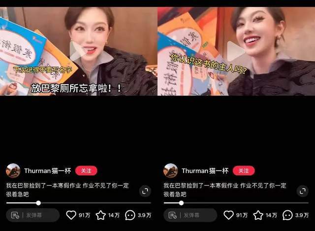 新榜速递:"春山学"被上亿网友围观,"猫一杯"在巴