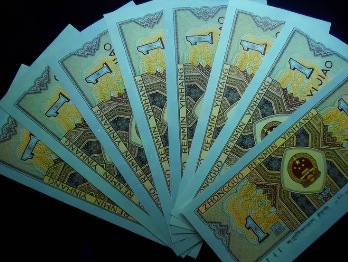 此外,还有一种特殊的1角纸币,其票面上印有"票样"两个汉字.