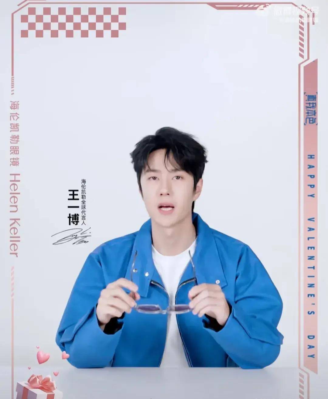 娱乐瓜:赵丽颖杨紫李现王一博杨洋 谭松韵许凯 罗云熙 郑业成_情人节