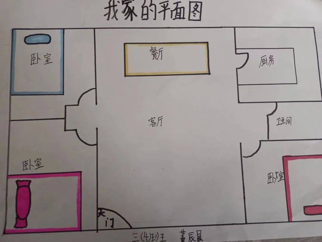 濮阳市子路小学三年级举行寒假数学实践展示活动