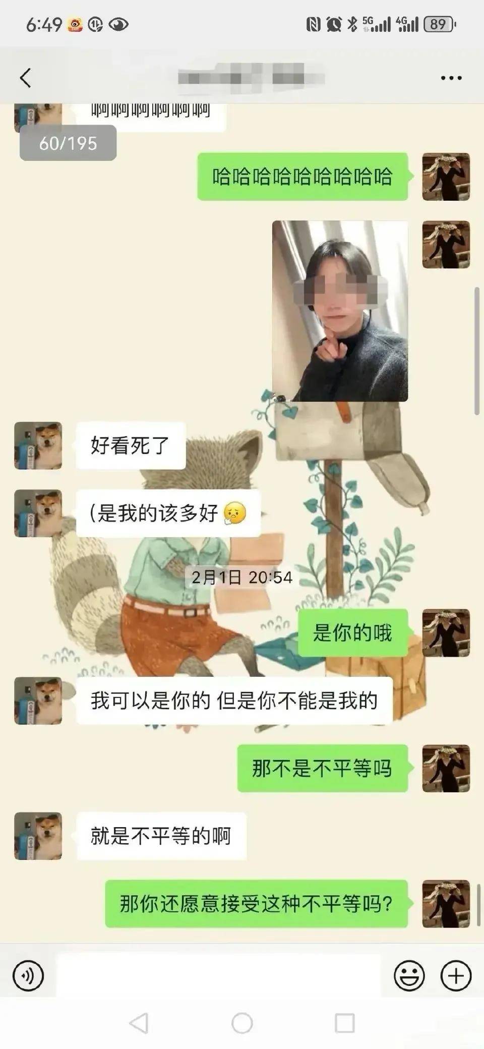 女老师出轨2名16岁学生的聊天记录流出,丈夫举报笔录曝光_教育领域