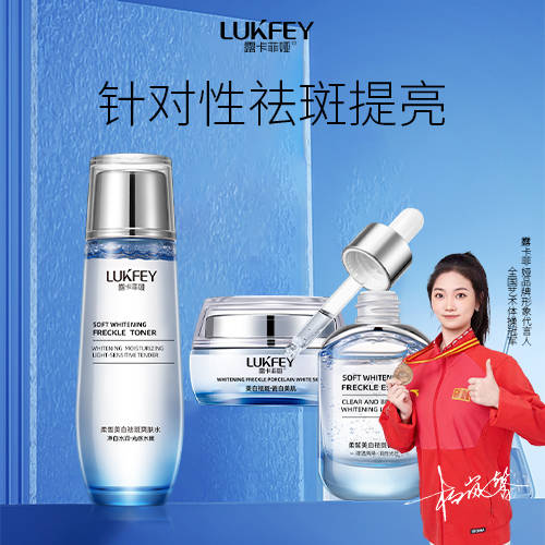 十大美白祛斑排行榜,淡斑效果好的护肤品_斑点_成分_肌肤