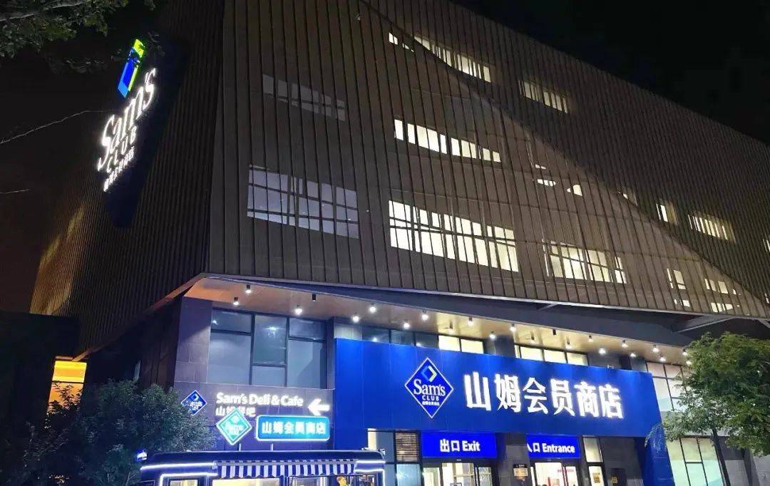 项目5公里范围内:山姆会员超市,奥特莱斯,元祖梦世界,三湘商业广场