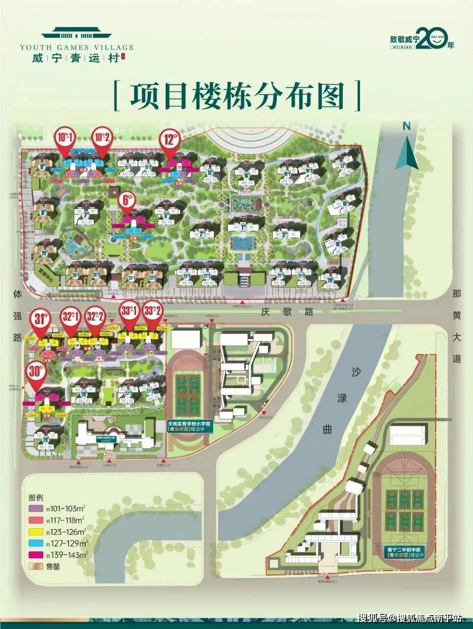 潜江拖船埠村规划图图片