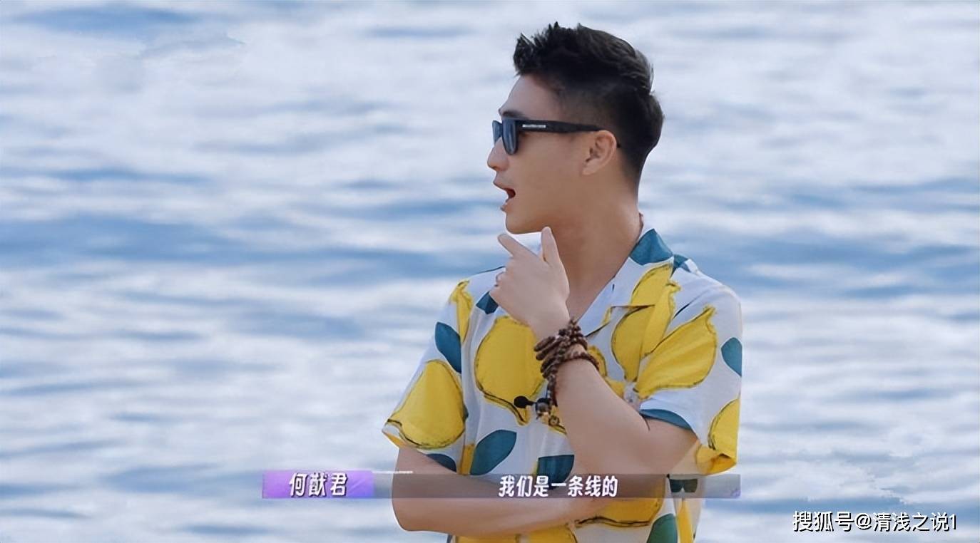 《爱的修学旅行》何猷君对身高有多执着,处处费心思凸显身高_奚梦瑶