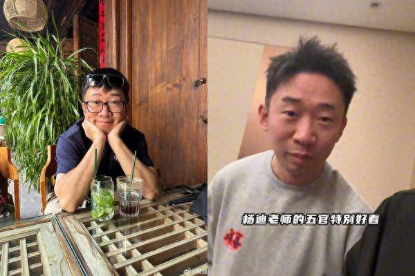37岁杨迪化妆变网帅「手机无法解锁」 成果网看傻:请问你哪位?