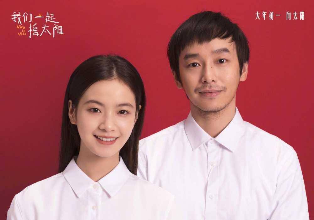 《红毯先生》口碑票房双崩,不是刘德华的错,都是宁浩太自嗨_观众_太阳