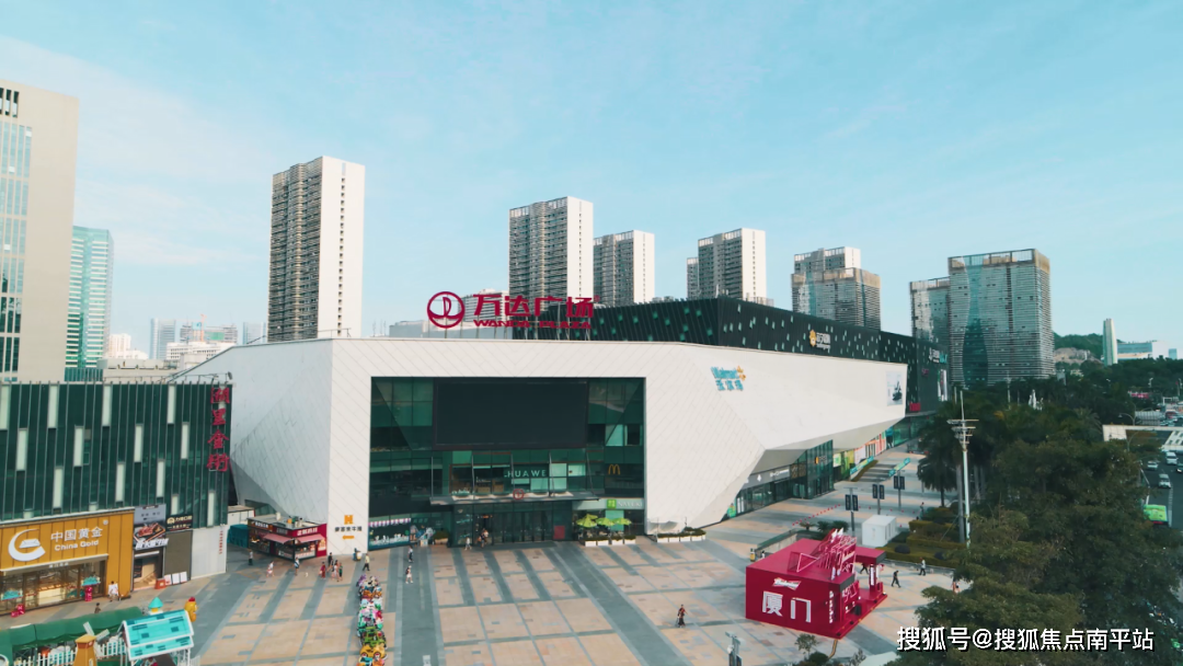 厦门建发云启东方开发商发布_项目_中心_发展