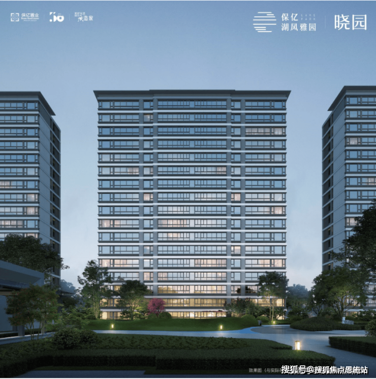 保亿湖风雅园·晓园(绍兴)首页网站丨保亿湖风雅园·晓园楼盘_房价