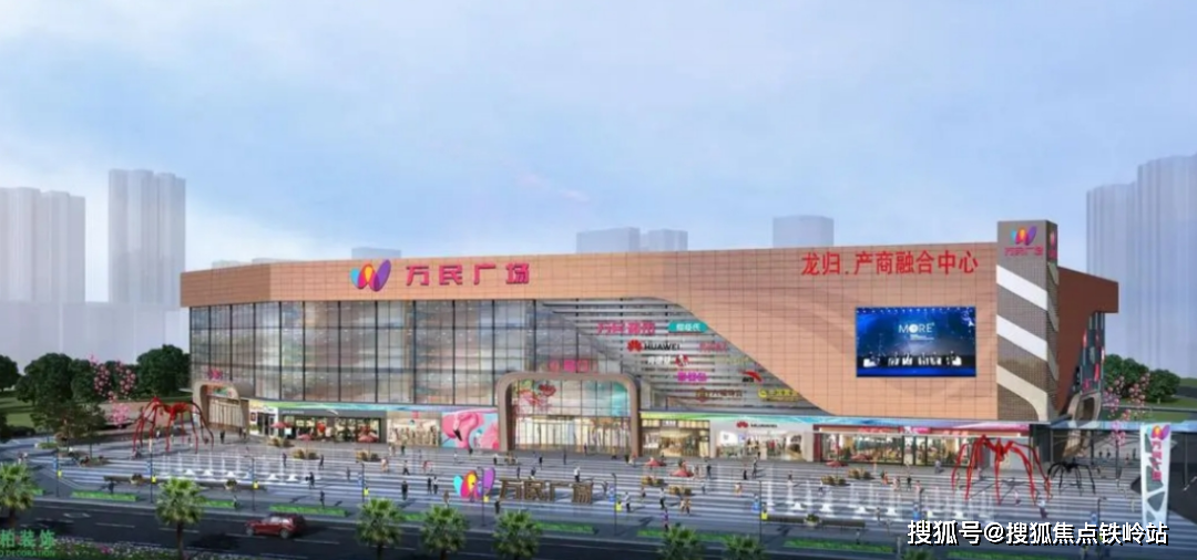 商业配套方面,附近有万民广场,庆丰广场,石井国际广场等商业广场;半