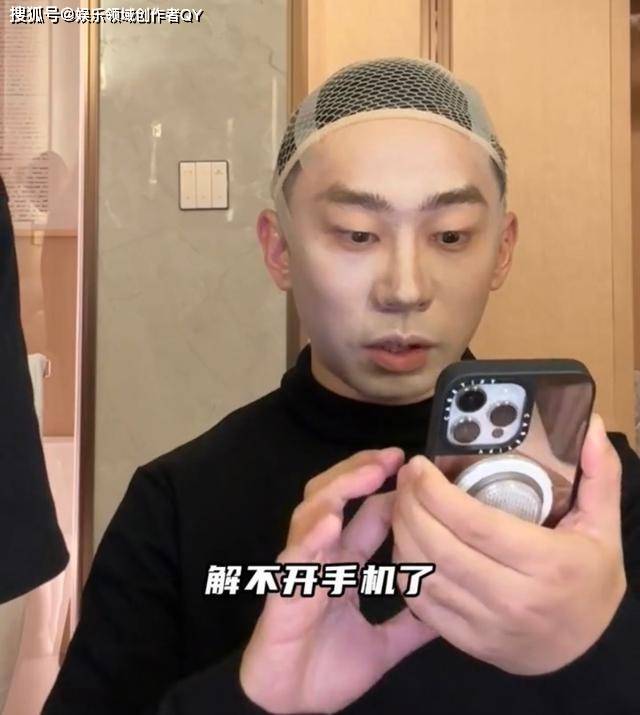 化妆师神手爆改,网友喊报警_晓彤_崩溃_集体