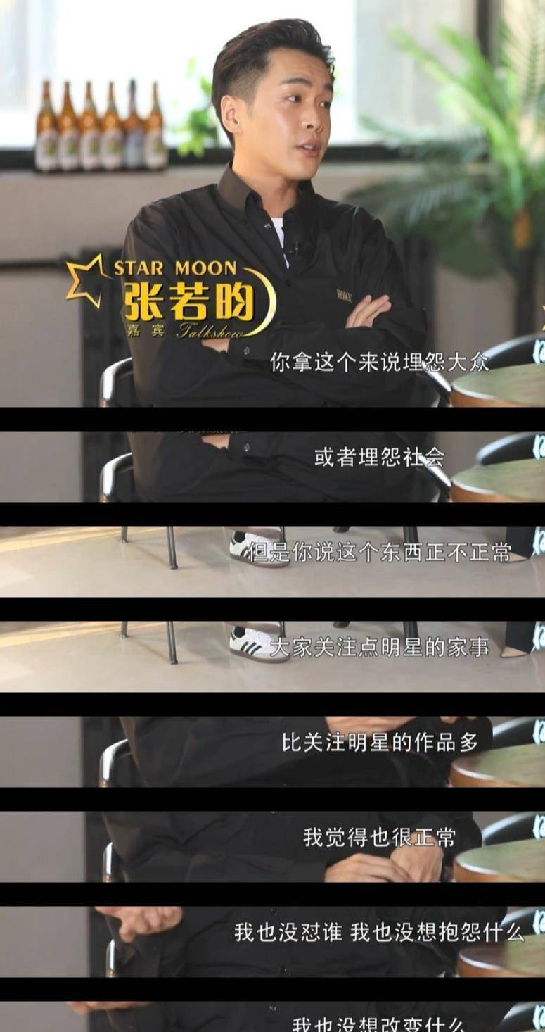 同样是当爸爸,张若昀和陈赫微博评论大不一样,扎心了_唐艺昕_时候