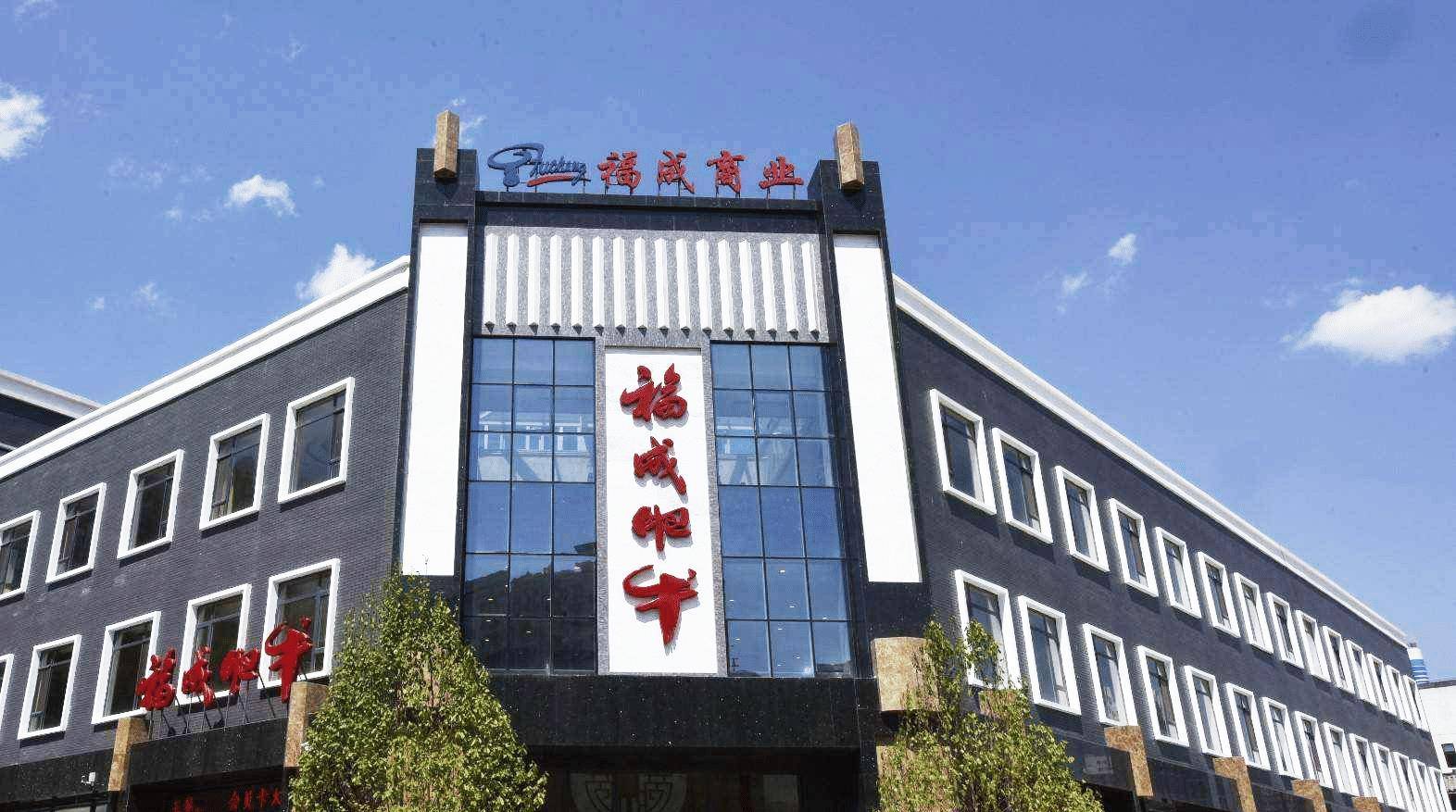 他靠7头牛发家,10个月赚55亿,孙子却死在了自己