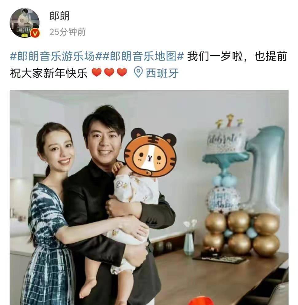 郎朗晒全家福为儿子庆生!