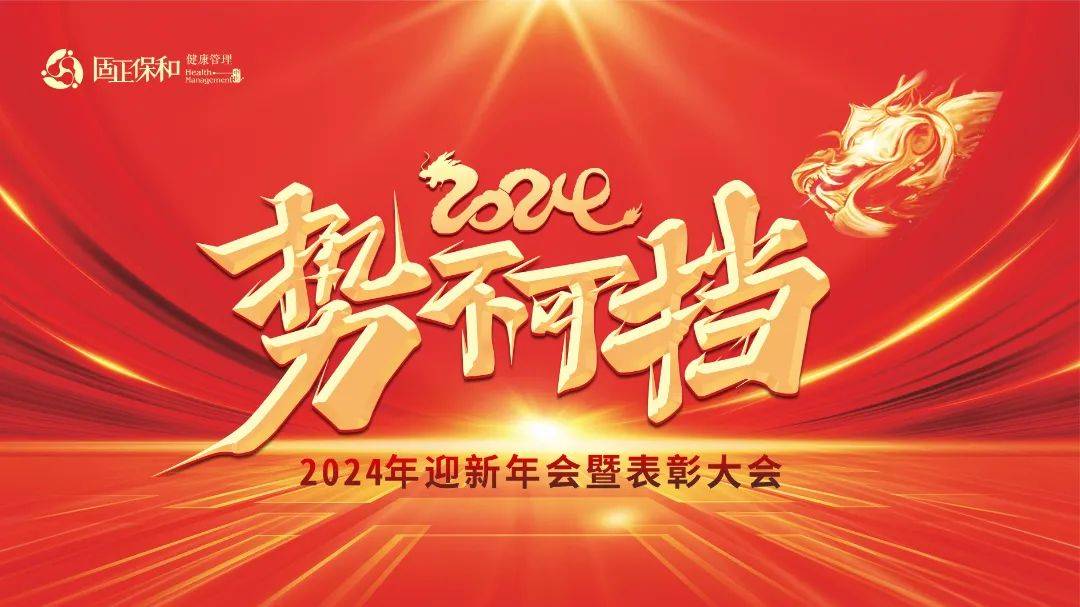 团队_龙奖_门店