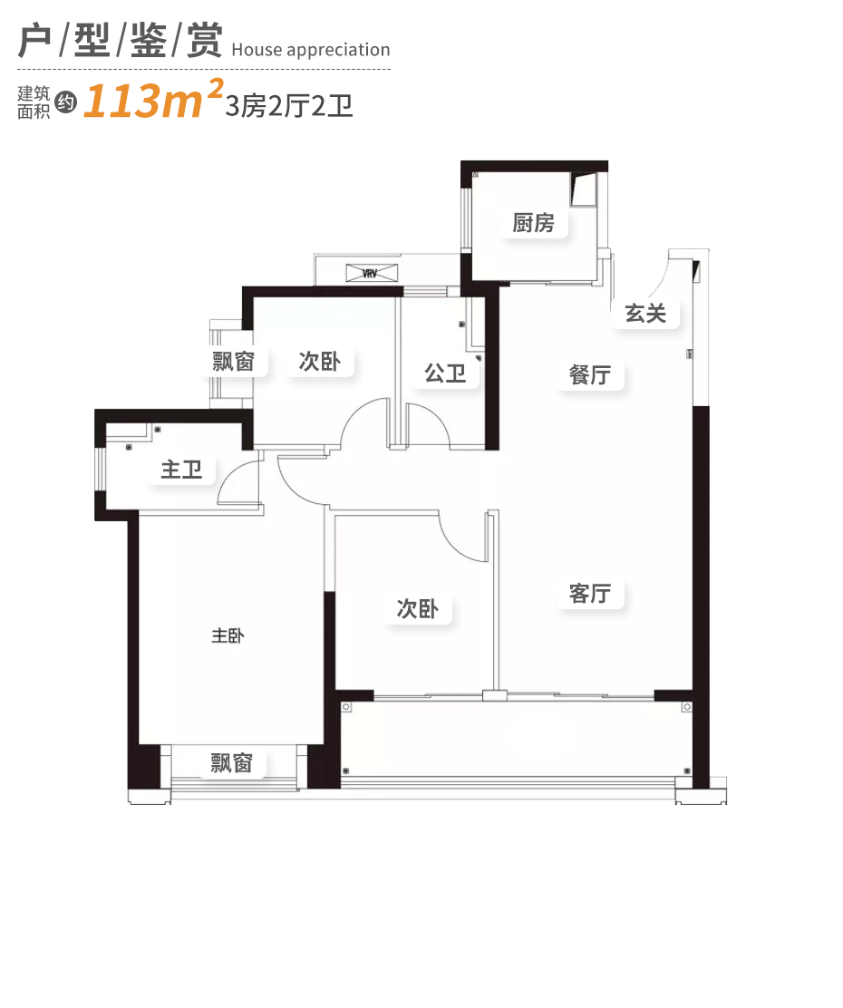 【天健悦湾府】售楼处 |深圳天健悦湾府售楼中心_24小时售楼电话_户型