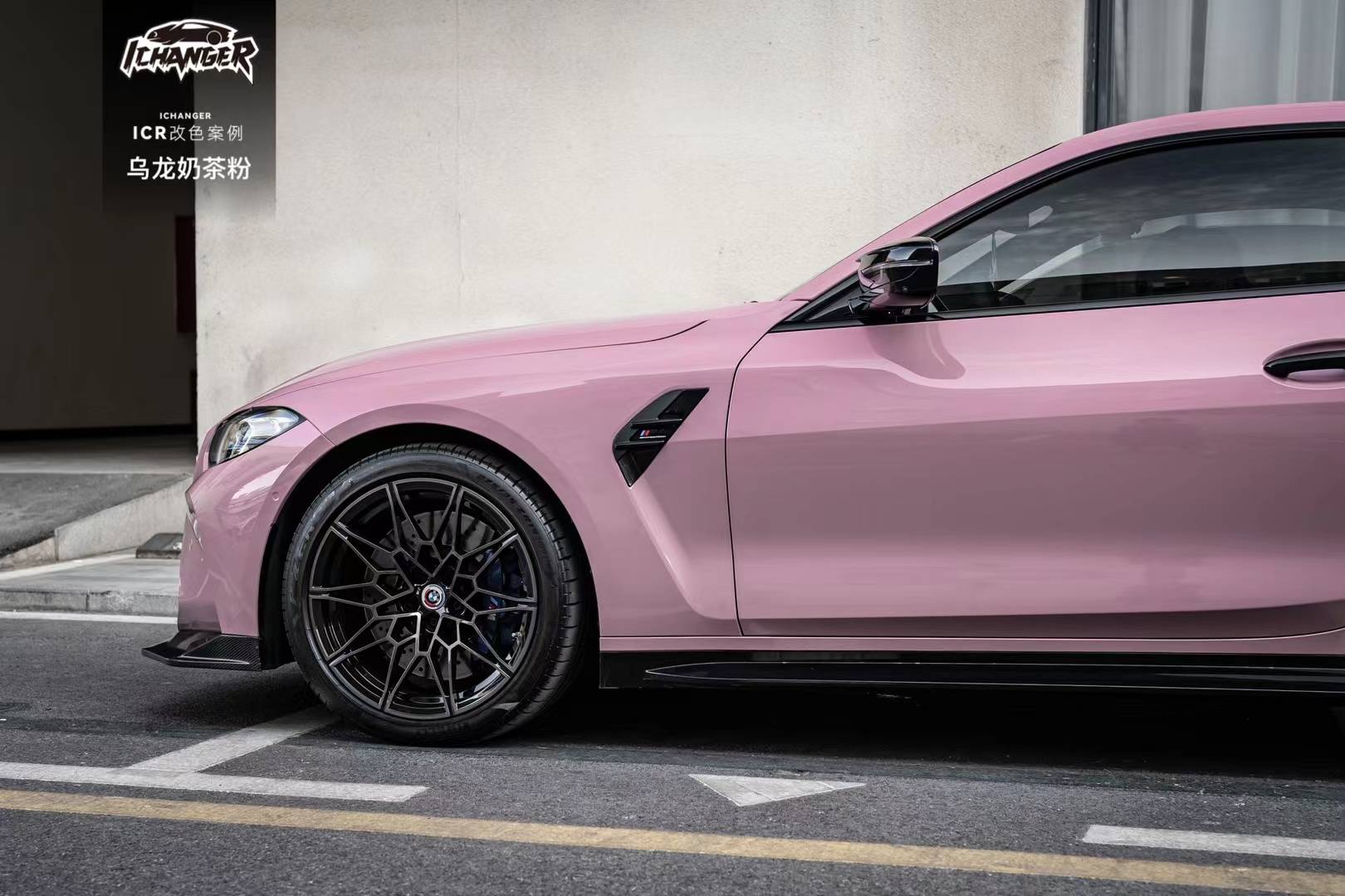 宝马m4-icr改色膜乌龙奶茶粉,甜而不腻!_#milkpink_mpower_色调