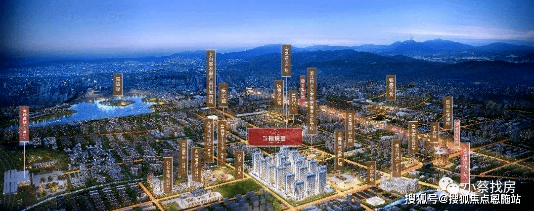 杭州富阳阳光城坛境里欢迎您丨阳光城坛境里丨楼盘详情 /价格 /户型