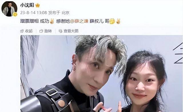 小沈阳之女沈佳润:曾因长相太丑被骂像猴,如今逆袭