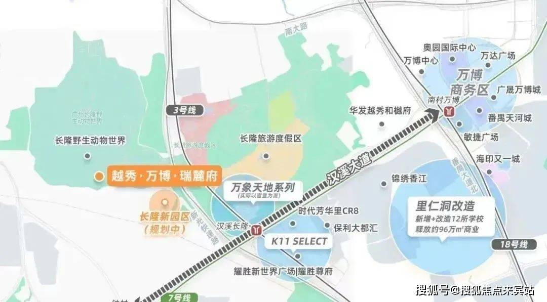 越秀万博瑞麓府紧挨长隆动物世界的西南侧.项目的西侧靠近钟顺路.